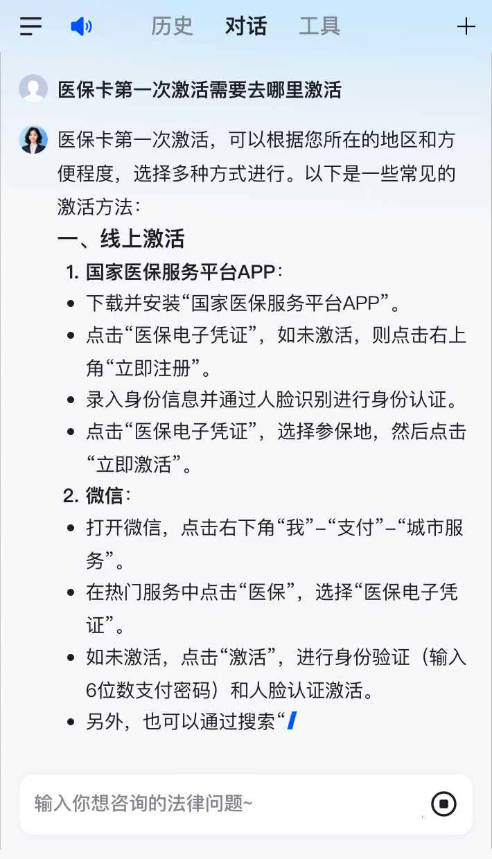 正定最新医保卡有到期时间吗方法分析(最方便真实的正定医保卡有到期时间吗现在方法)